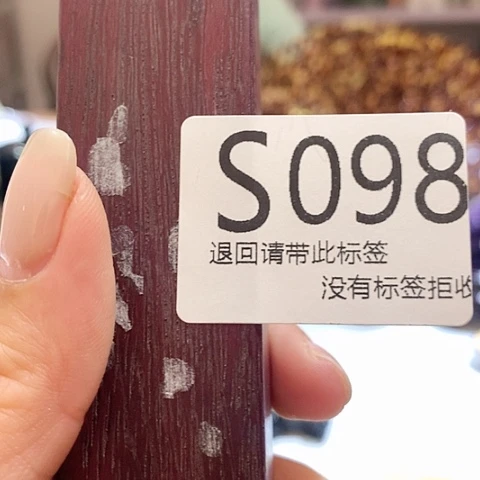 大叶紫檀（黑酸枝木类）98