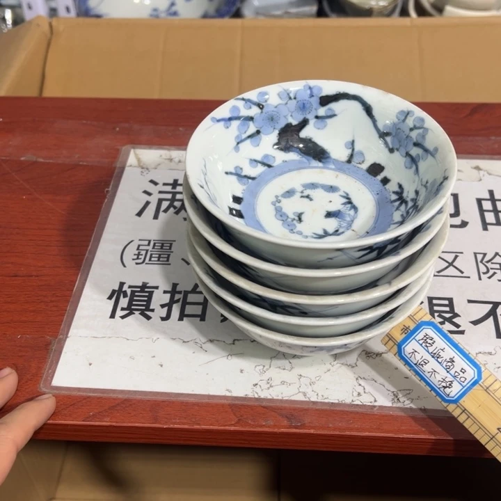 聚鑫源杂货铺子店