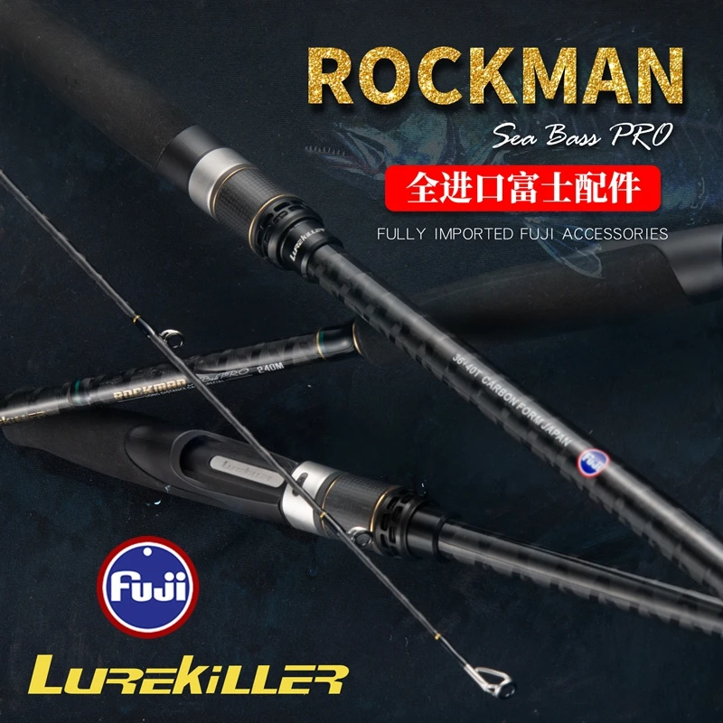 九池-【雷霆系列】-RookMan 超远投泛用全富士路亚竿海鲈鲅鱼翘嘴