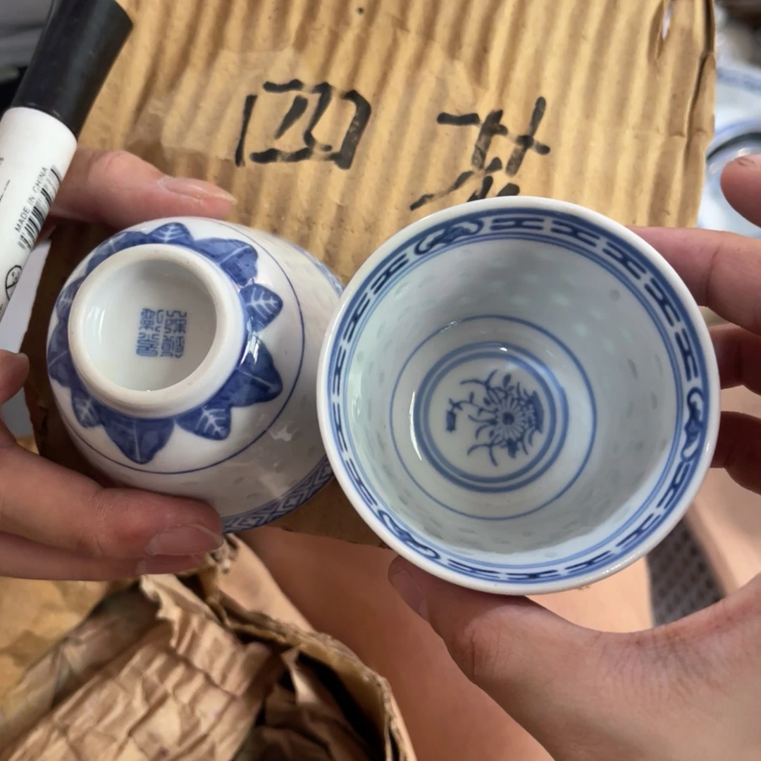 旺***旺怀旧瓷器 默认微瑕 介意勿拍