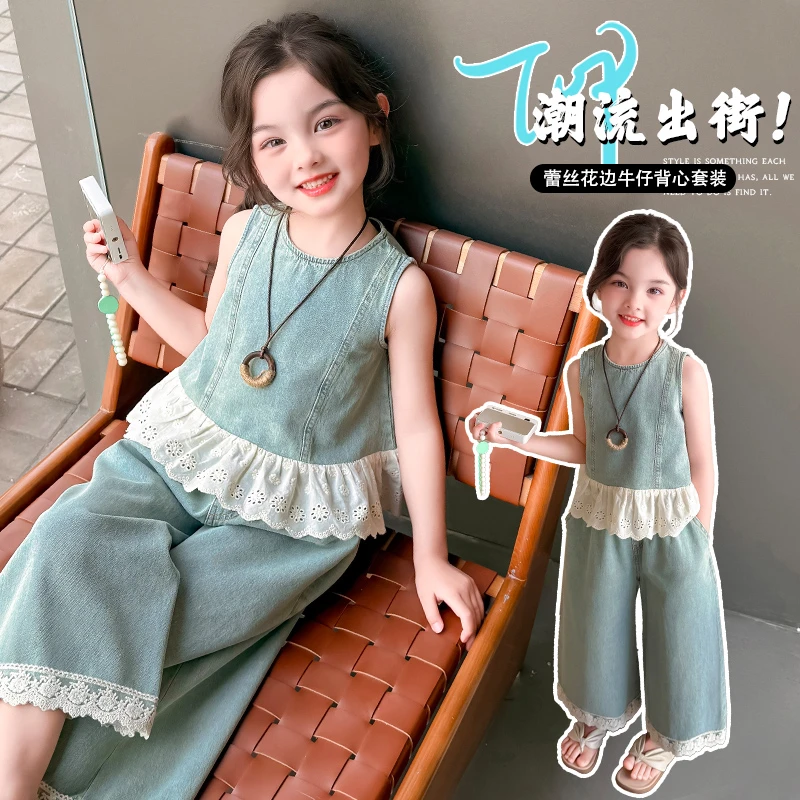 女童套装2025夏季新款儿童夏款薄款牛仔花边两件套女孩洋气百搭潮