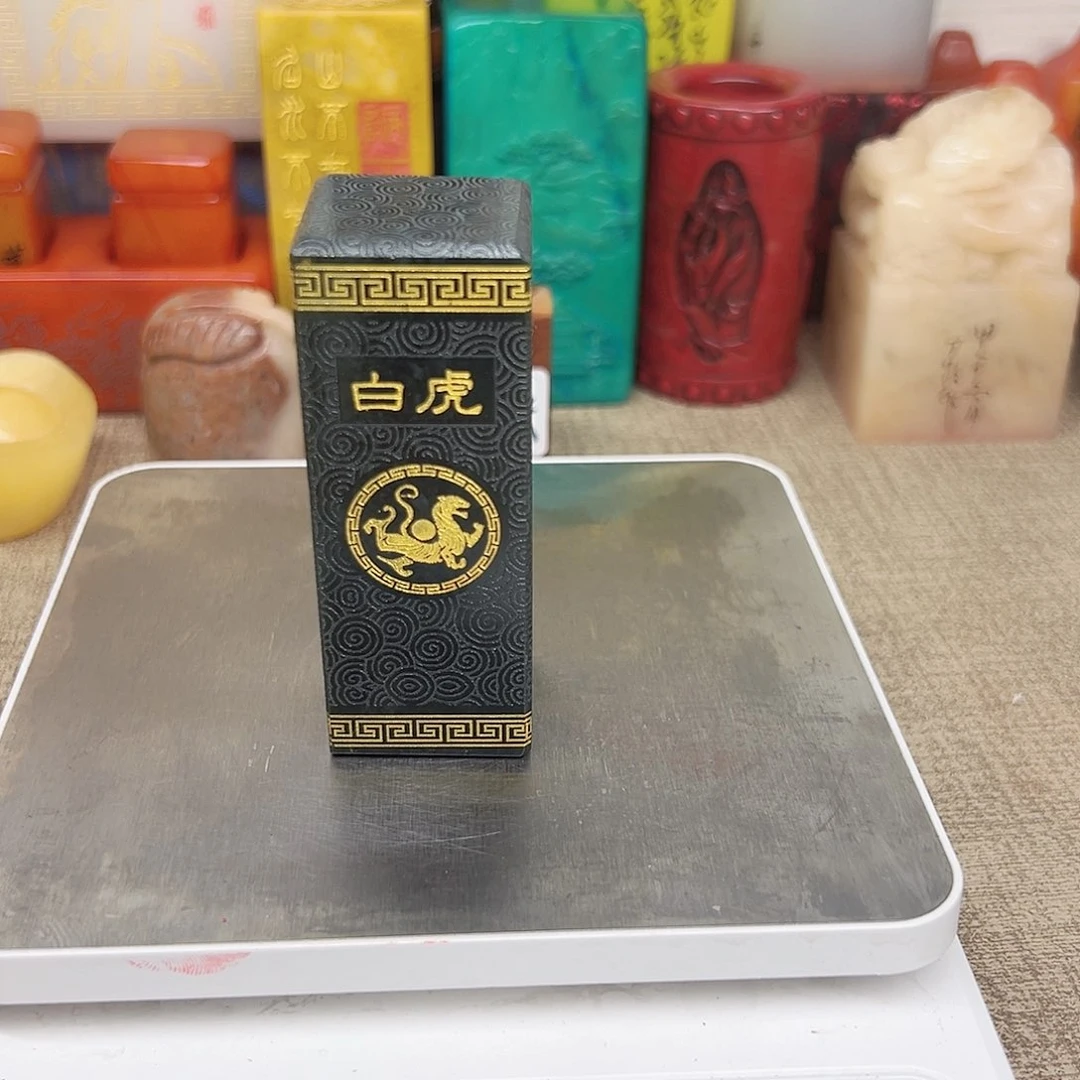 寿山石印石精品印章