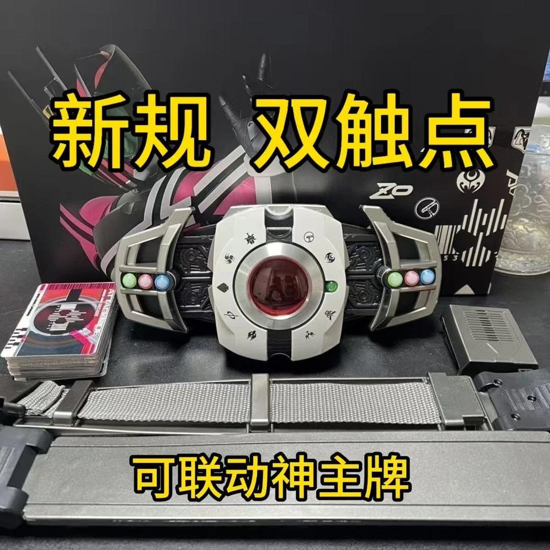 5.0新规双触点csm假面骑士国产白帝骑改装带台词bgm可联动神主牌