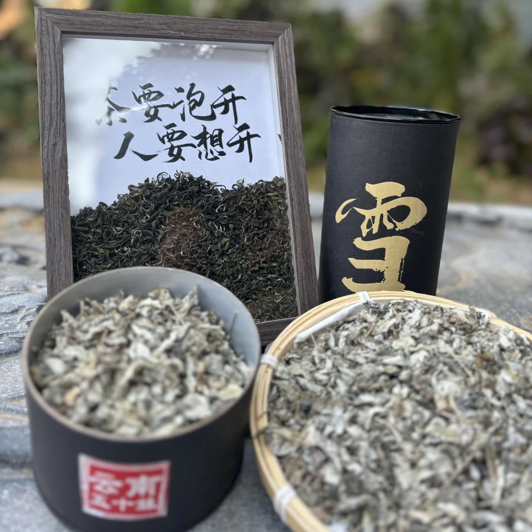 苍山雪茶雪山古茶马帮雪茶秒回甘古法高级茶叶白雪毫甘露茶送茶杯