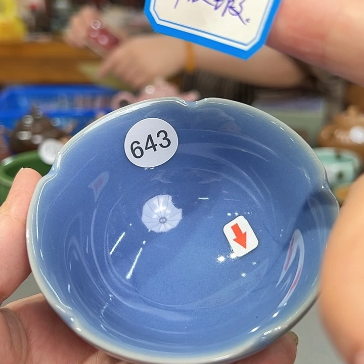 龙泉敬悦青瓷品茗杯