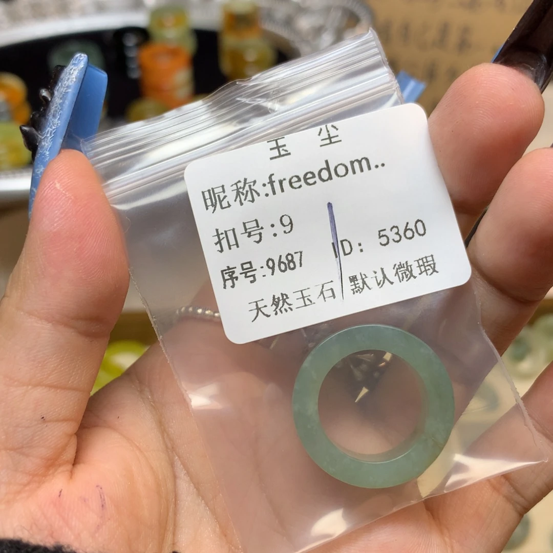 f***.蛇纹石玉合金戒指