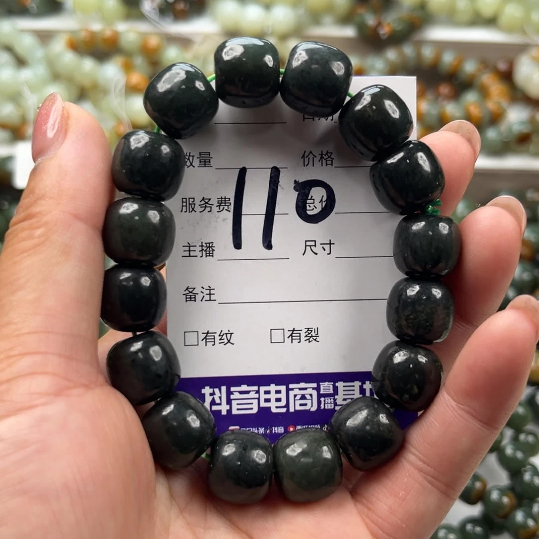 手链未镶嵌和田玉微瑕