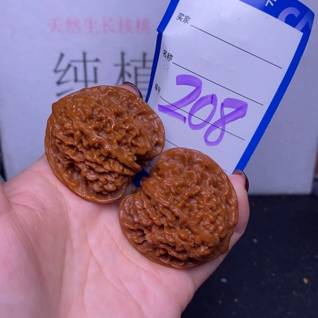 把件文玩核桃208/40.5满天星