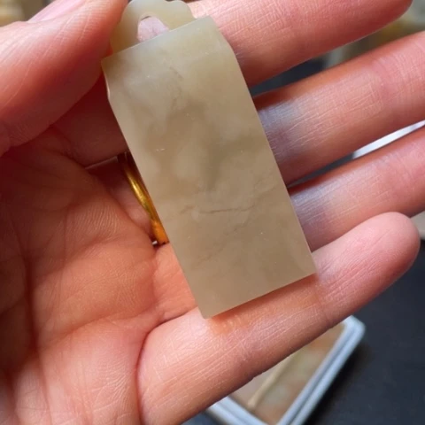 伊犁石印石我****哥1个1.0*2.0*5.0