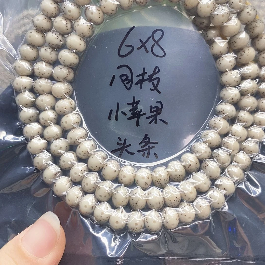 星月菩提吊坠68石玉同枝