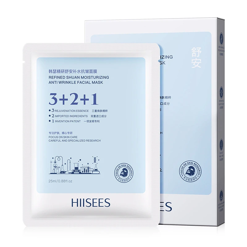 【面膜】抗皱紧致弹嫩面膜盒装补水保湿烟酰胺面膜抗皱面膜