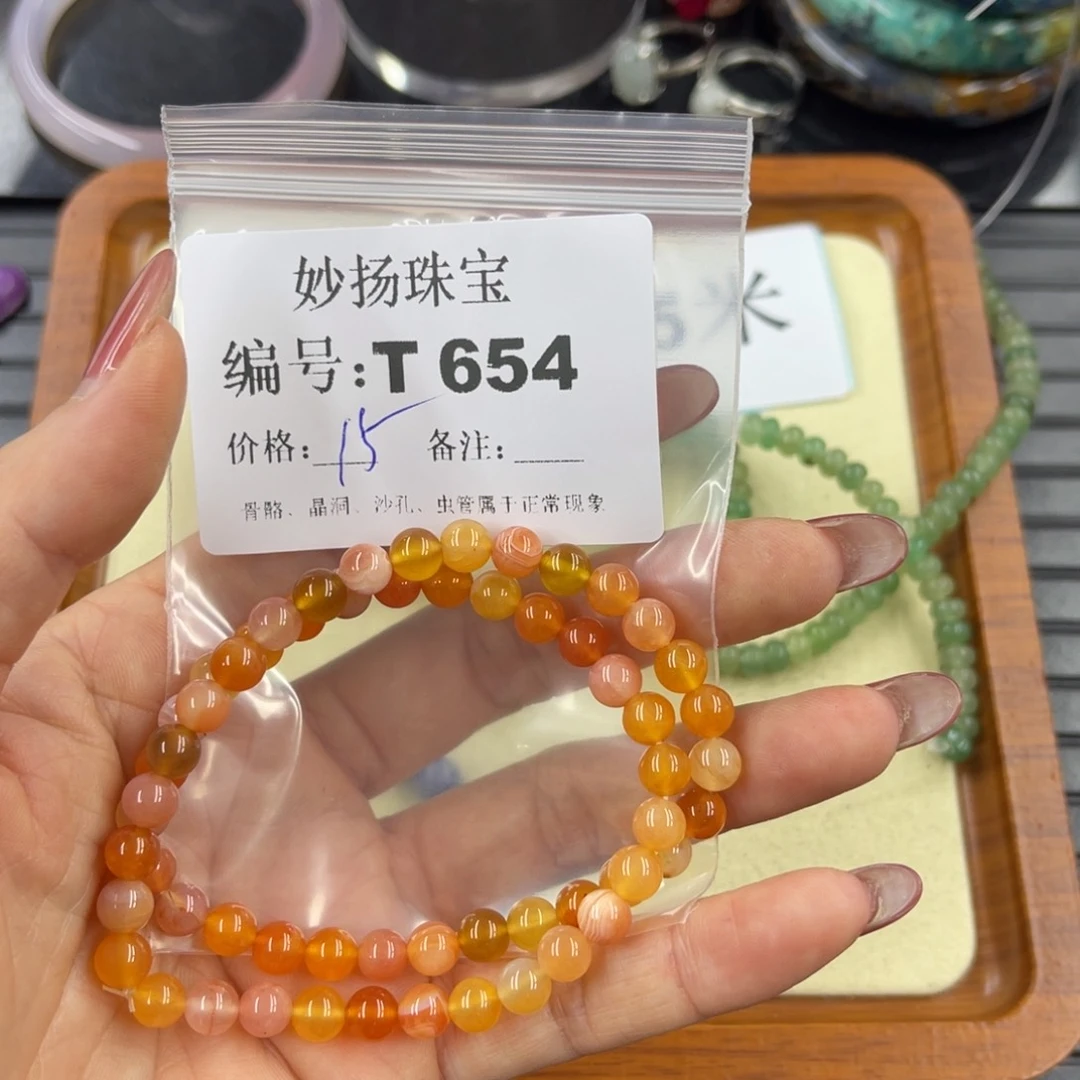 石英质玉默认有瑕合金海**霞