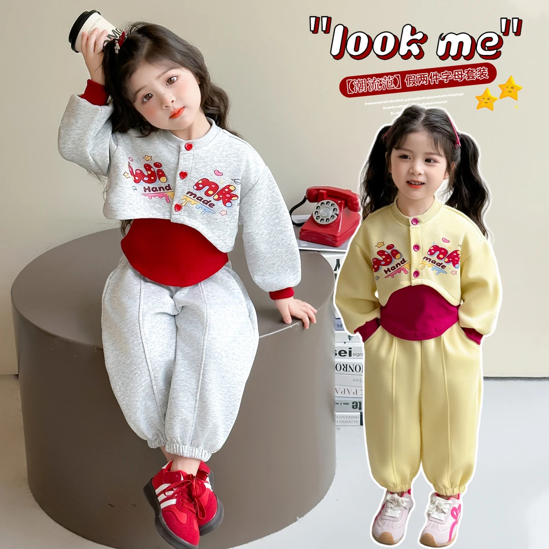 女童假两件卫衣套装新款女宝宝洋气时尚爱心扣上衣卫裤两件套秋装
