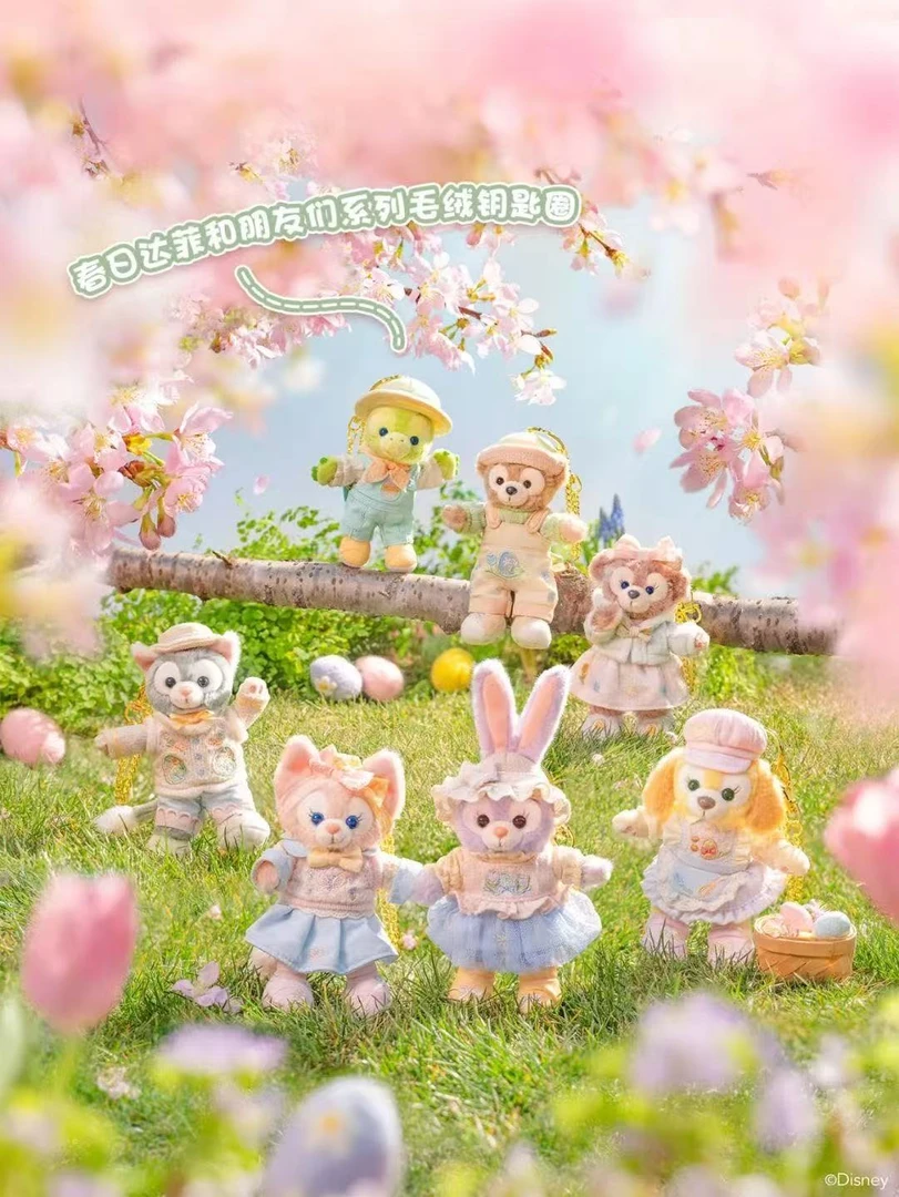 【水果水果】ip挂件周边毛绒公仔