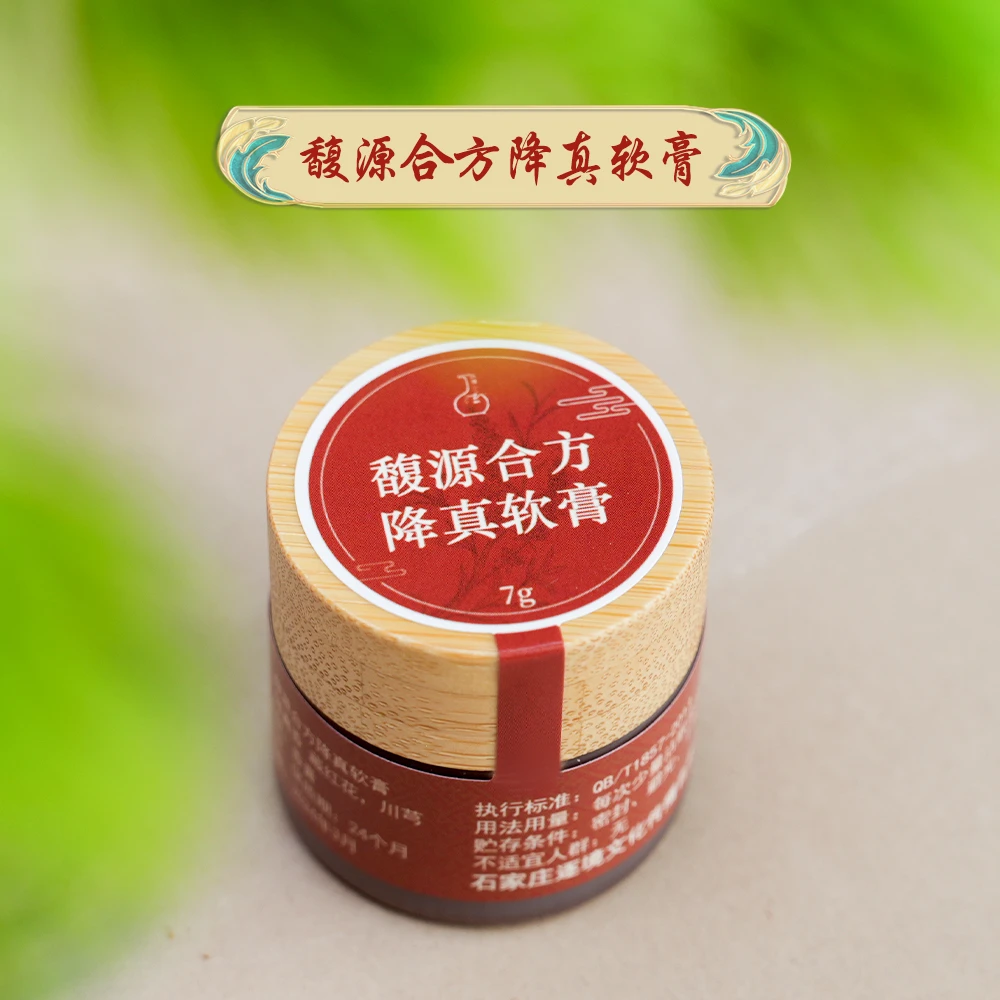 逐境香养（合方）  ·  馥源合方降真香膏7g香料
