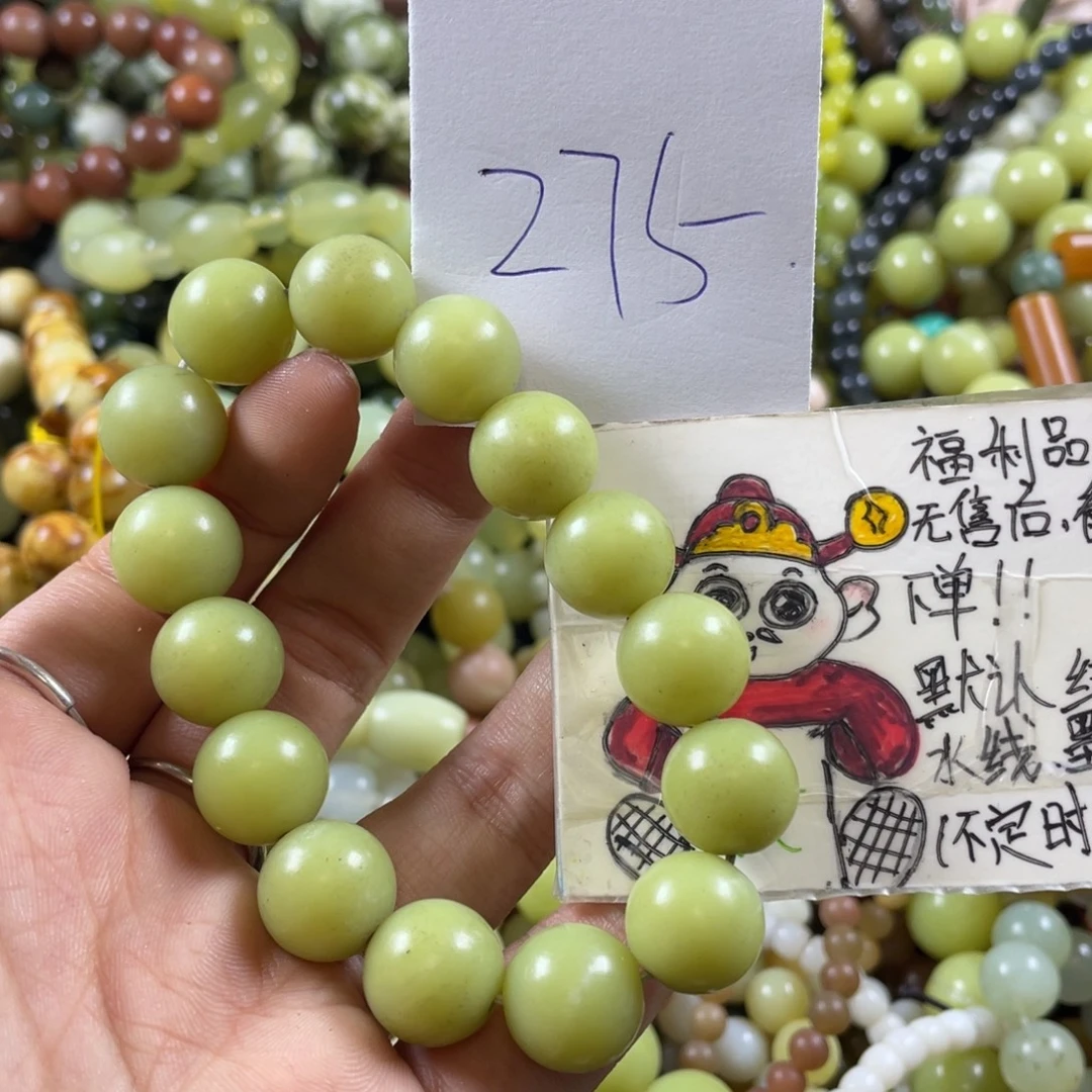 未镶嵌蛇纹石玉手链