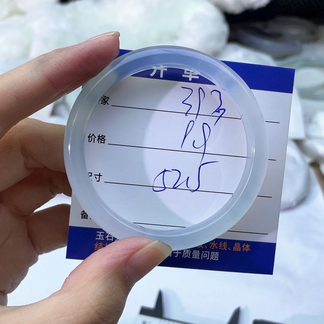 玛瑙/玉髓未镶嵌手镯393