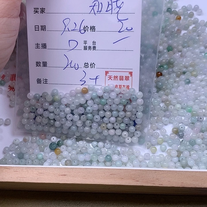 知***精翡翠未镶嵌手链翡翠