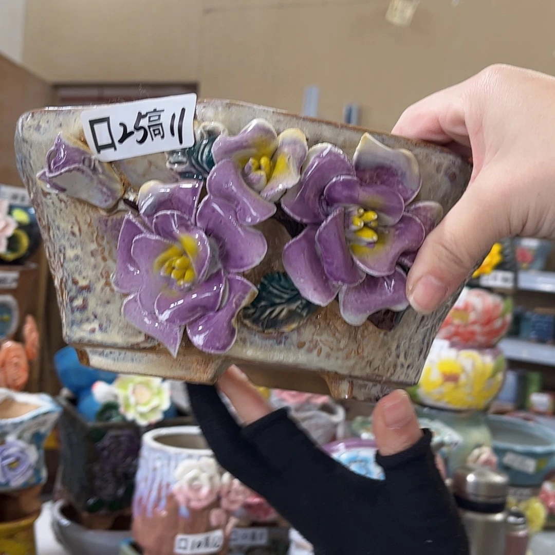 【闪购商品】红陶福利