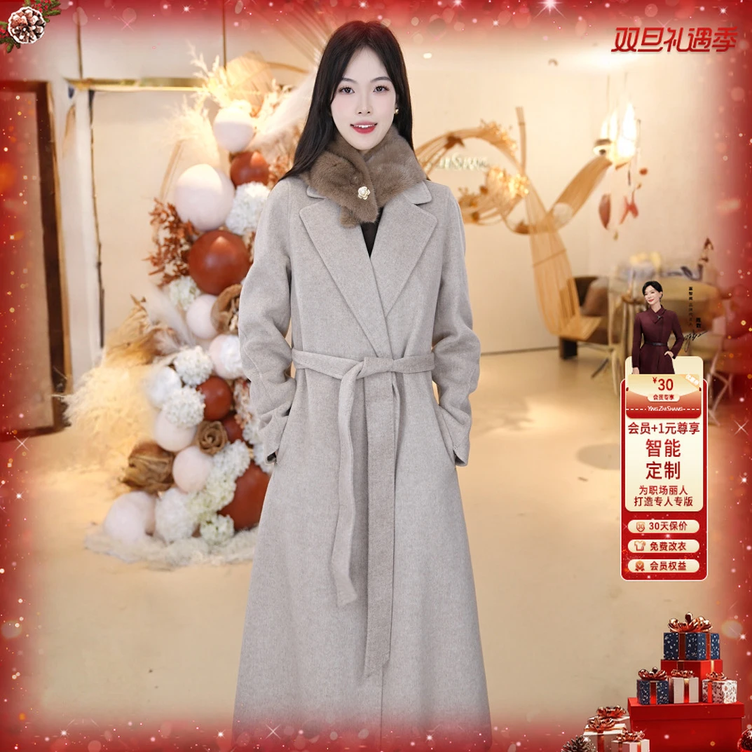 赢智尚浅燕麦色毛呢长大衣搭水貂毛领可拆卸秋冬套装女ZA-ZL00324