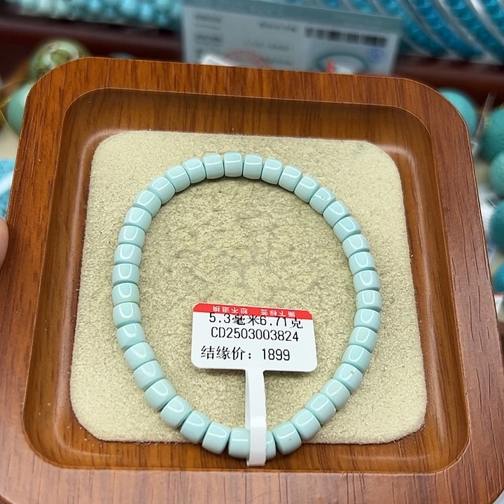 未镶嵌绿松石手链