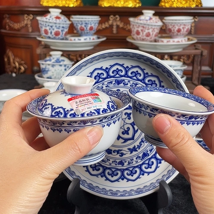 宝相花三件套茶具