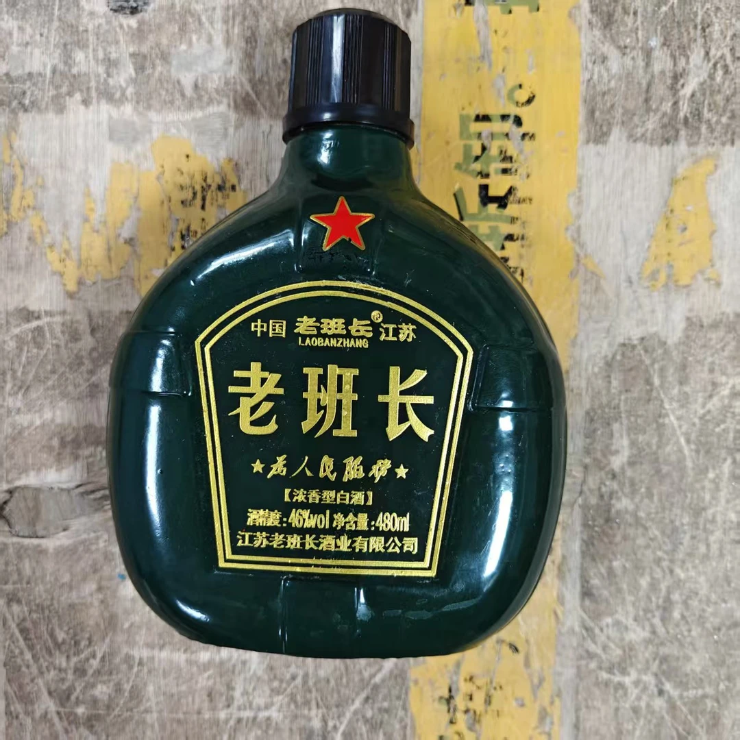 韵之源JM老班长情怀酒 46度480ml 浓香型白酒46度480