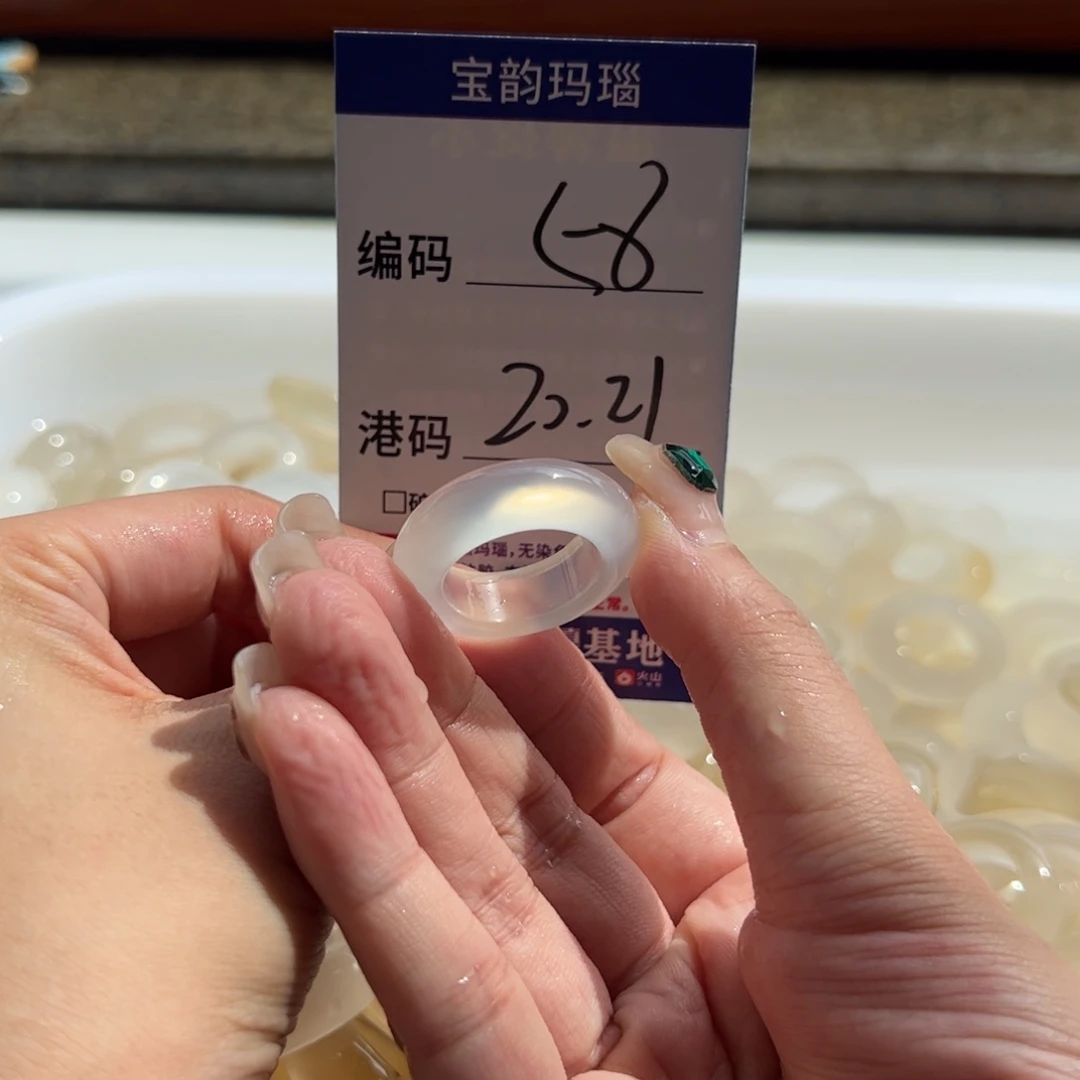 未镶嵌戒指玛瑙/玉髓