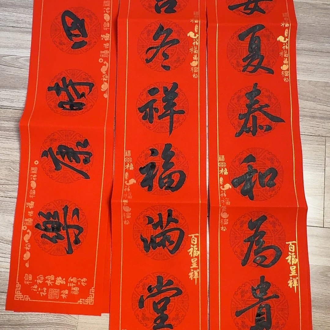 青***蓝2号四时康乐1个可心阁玉娇