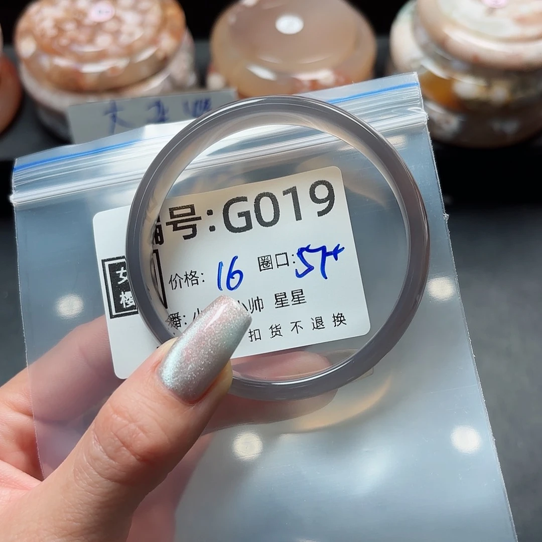 石英质玉手镯合金椰***?