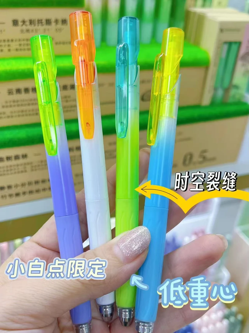小白点限定时空裂缝中性笔ST双珠按动刷题笔高颜值低重心考试笔