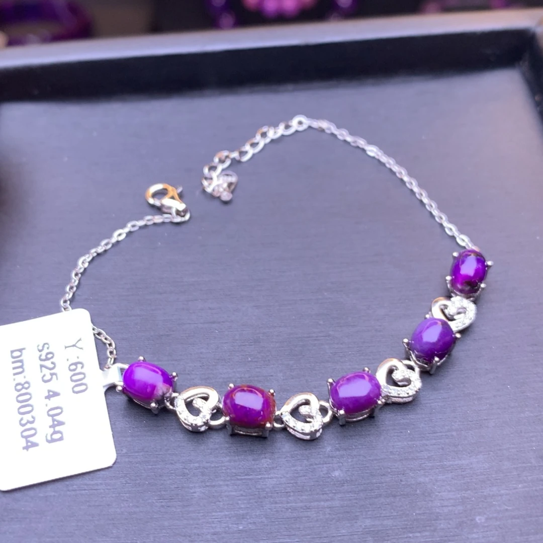 苏纪石（舒俱来）手链银S925镶嵌