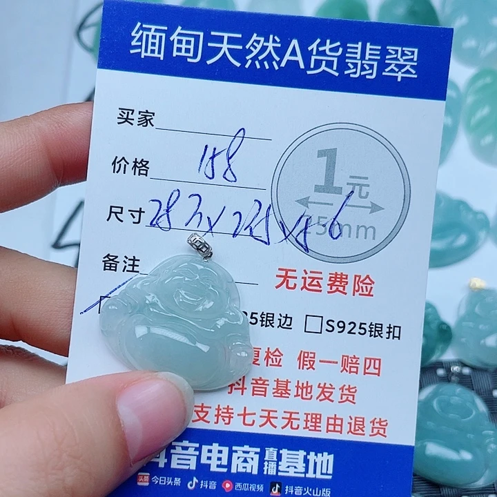 翡翠18K金镶嵌颈饰翡翠
