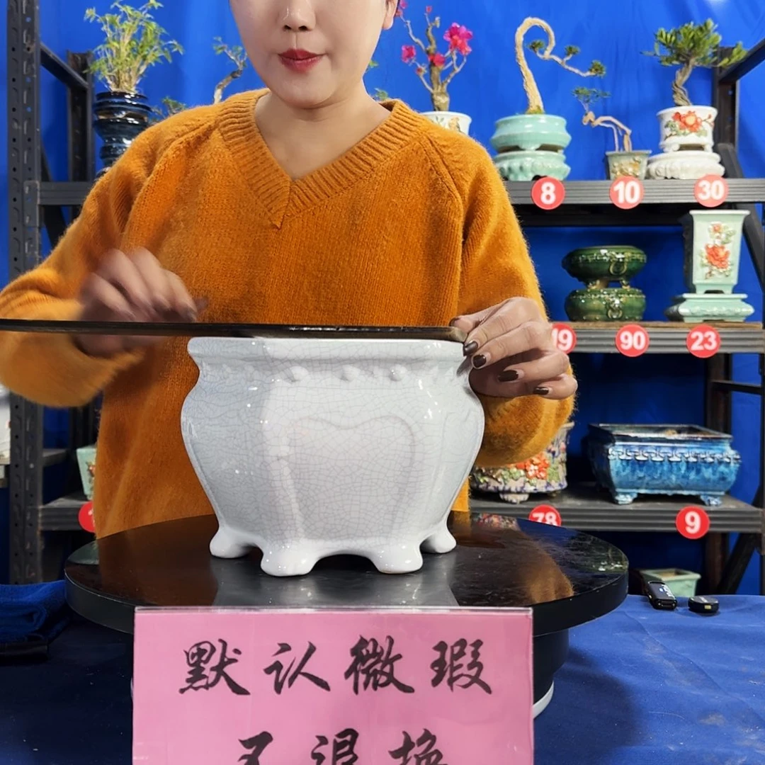 516白大瑕疵随机介意勿拍 不退换外口19内深13