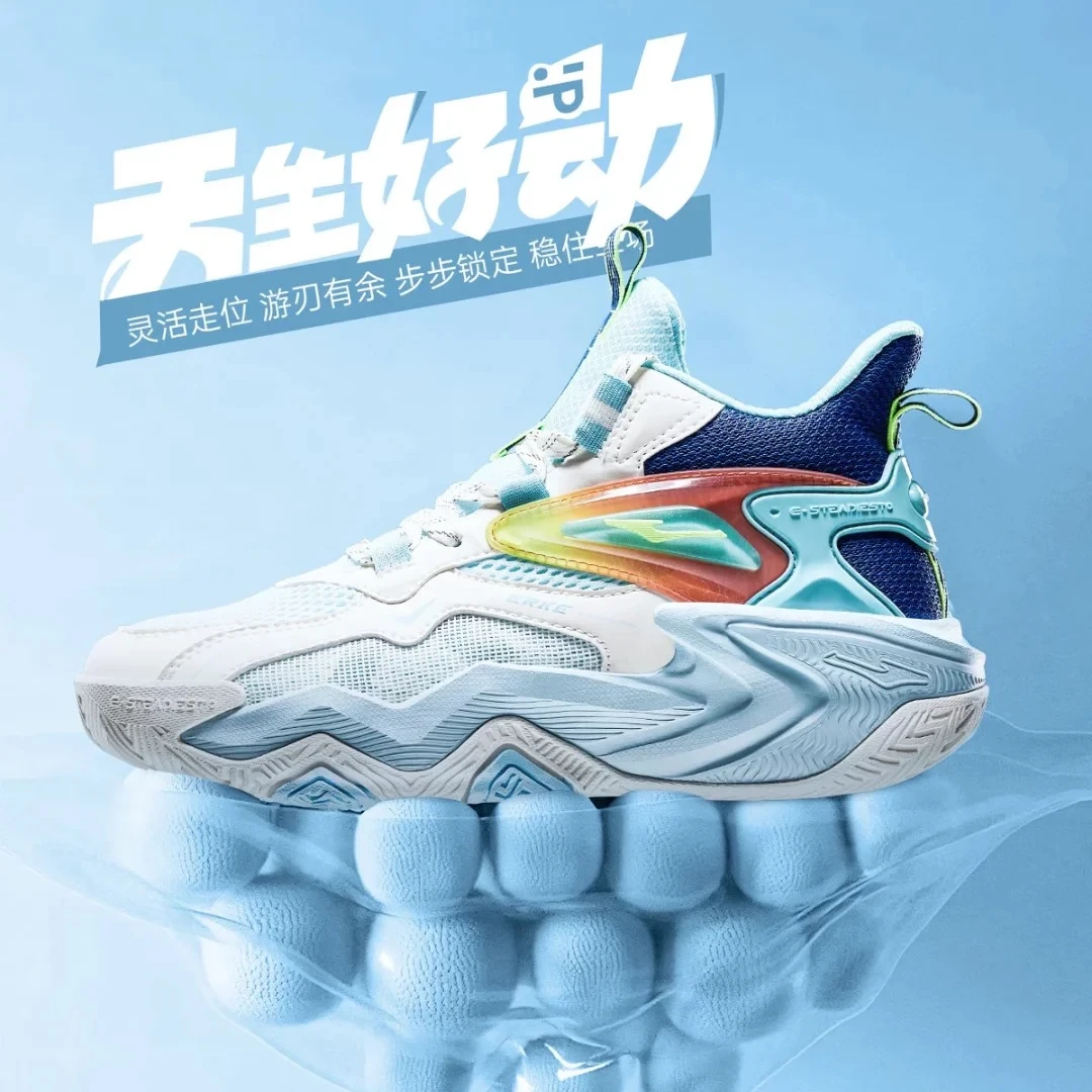 【奇袭-秋冬薄网】鸿星尔克25新款儿童透气减震防滑耐磨时尚篮球鞋