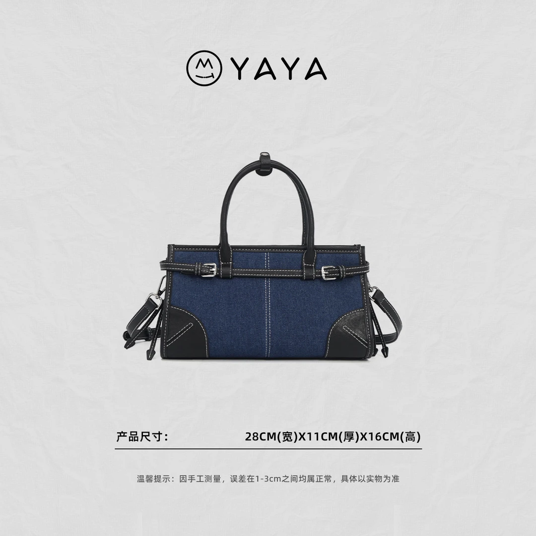 【张丫丫优选】丹宁拼接设计百搭手提单肩斜跨包 219牛仔蓝