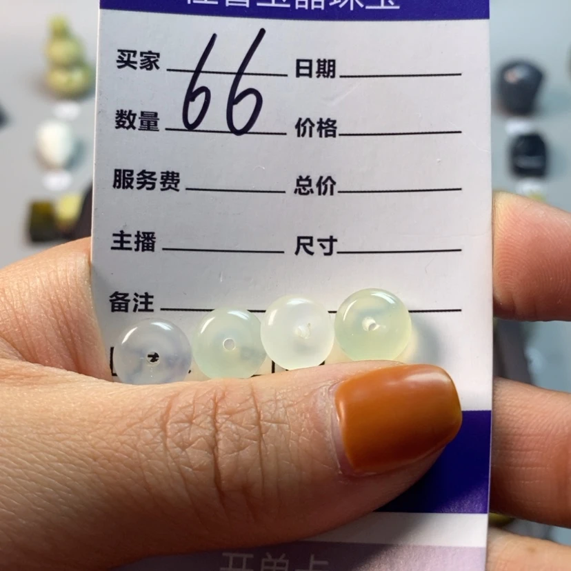 【闪购商品】蛇纹石玉吊坠(不含链)未镶嵌元****料