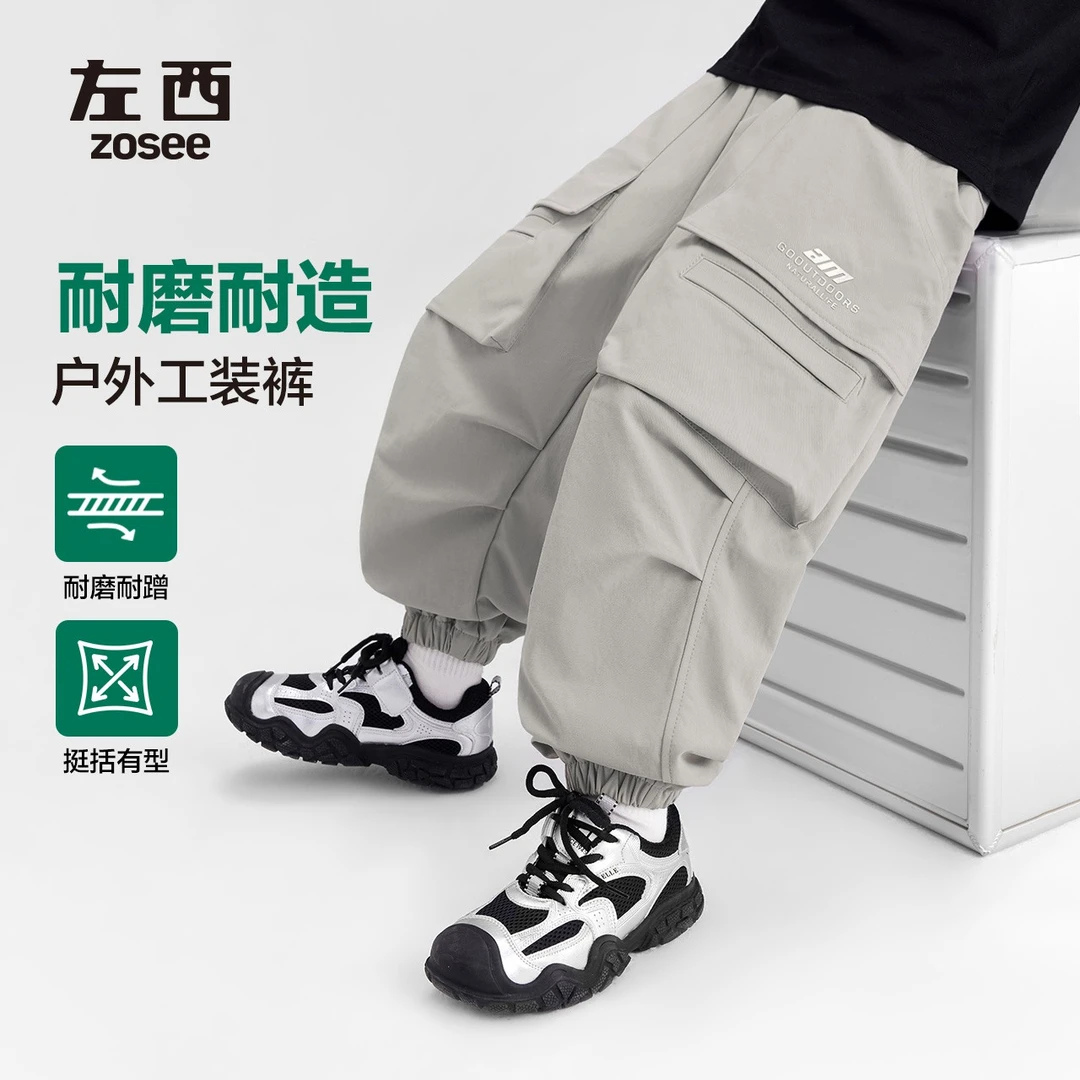 左西童装男童工装裤春秋款儿童户外大口袋裤子2025新款中大童长裤