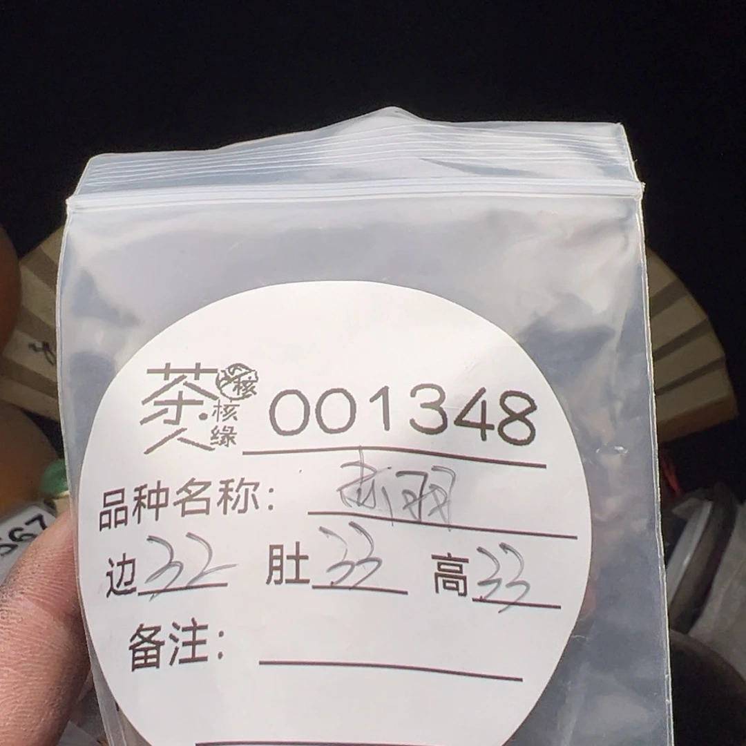 文玩核桃吊坠我们