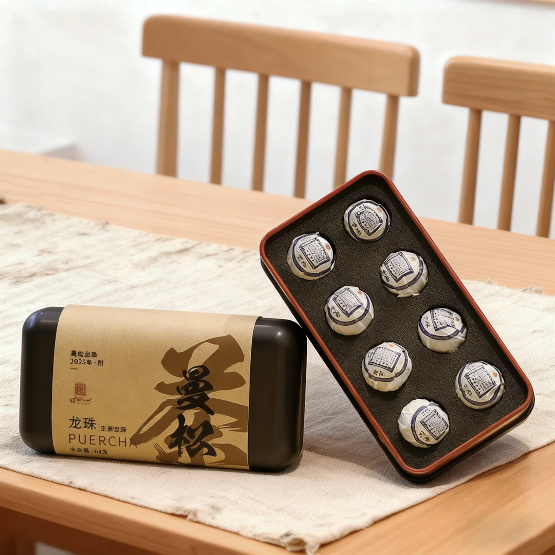 依依严选普洱茶-2023年礼盒装收藏级曼松贡茶森林普洱茶8颗