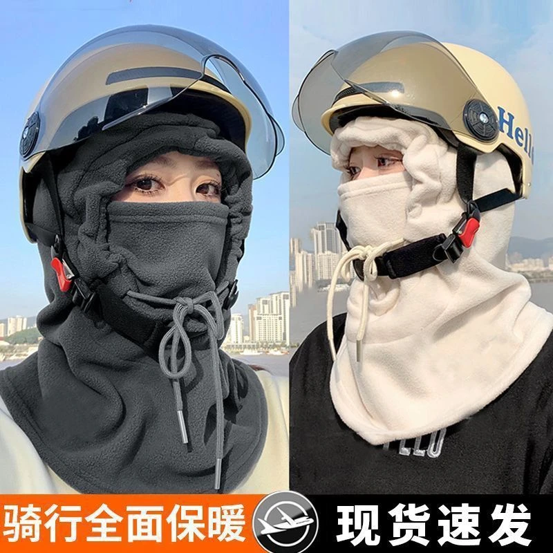 冬季保暖三合一男女护耳防寒面罩围脖加绒加厚一体防风骑行帽头巾