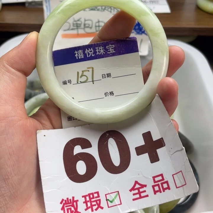 未镶嵌蛇纹石玉手镯