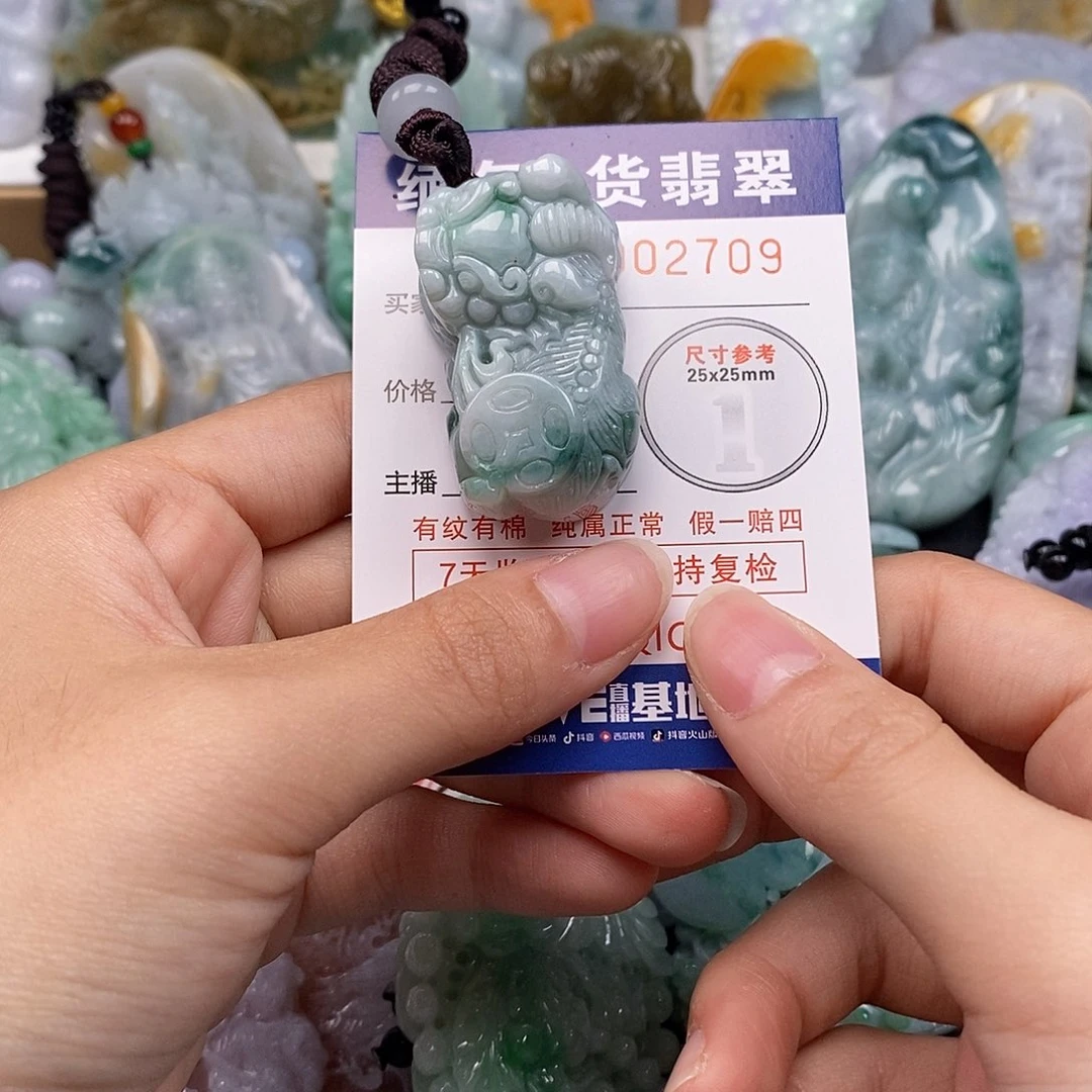 吊坠(不含链)未镶嵌翡翠