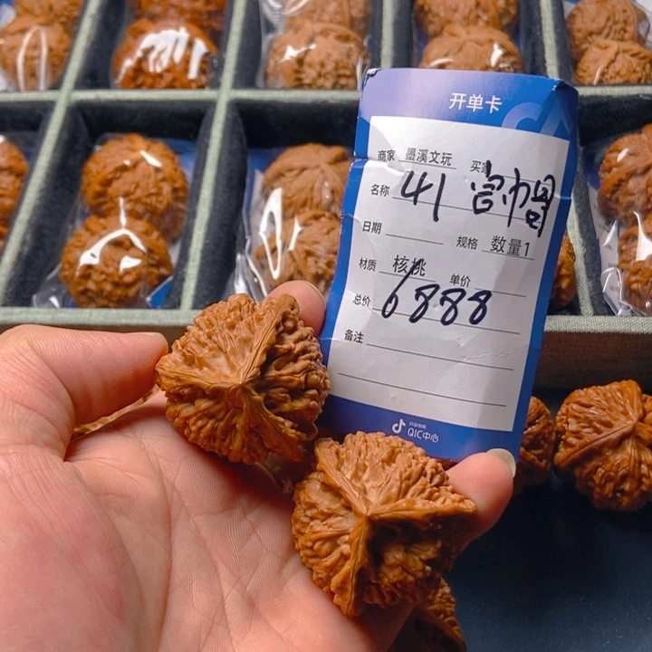 文玩核桃把件核桃