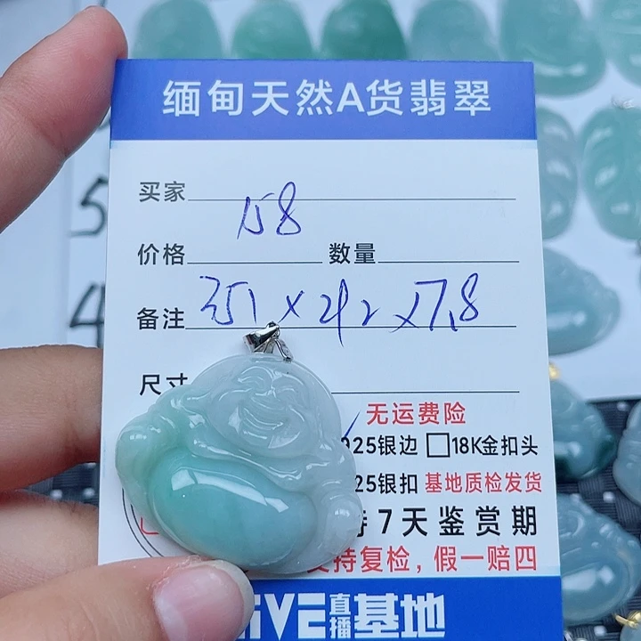 吊坠(不含链)银S925镶嵌翡翠缅甸a货翡翠