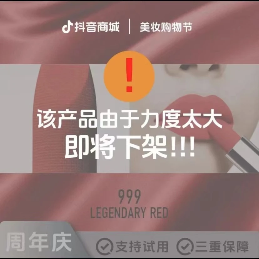 【迎中秋庆国庆】正装3.5克丝绒哑光口红滋润不拔干不易掉色礼盒装