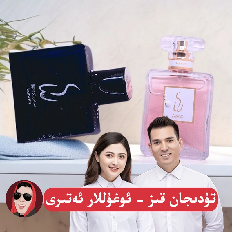 女香水清新淡香香