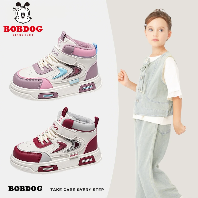 Bobdog/巴布豆防水高帮鞋aj运动鞋童鞋轻便女板鞋小学生鞋子612中
