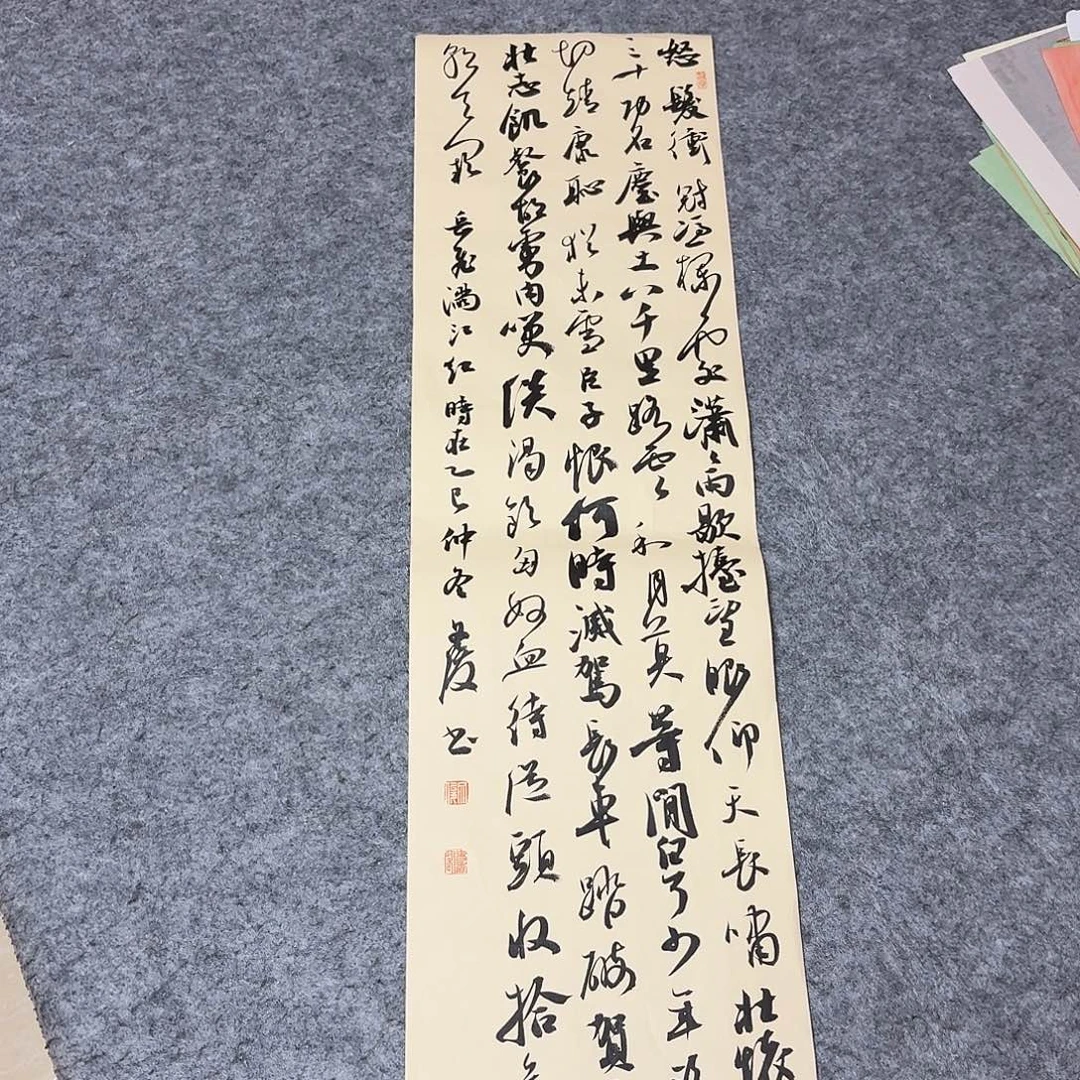 书法国展书家文俊90+25