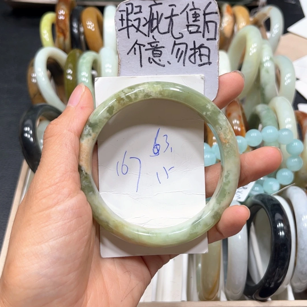 蛇纹石玉未镶嵌手镯